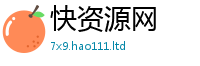 2025新澳门免费传真同2025年正版资料免费最新版本大全
